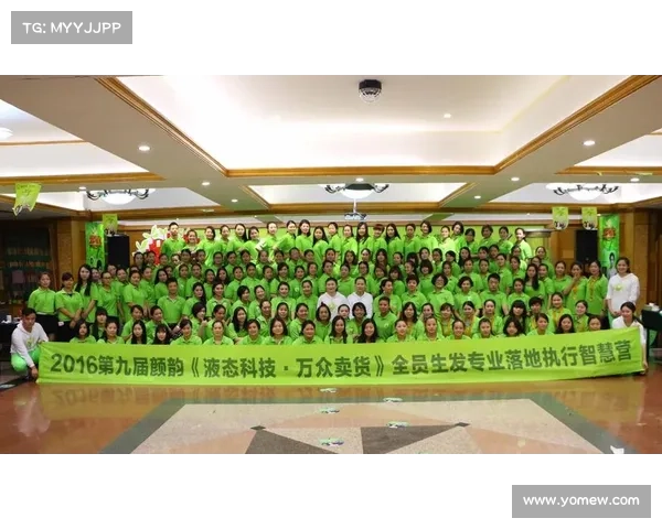 广州市美丽集团