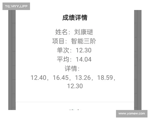 赛事网fist 中国魔方赛事网