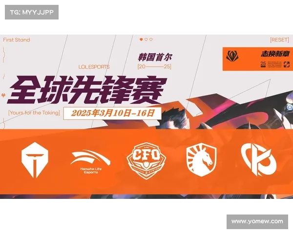 赛事队伍管理(参赛队伍)